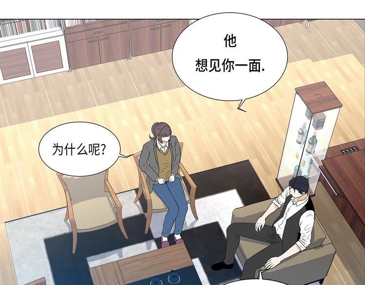 第14话 讨厌的家伙(1/2)-第14话