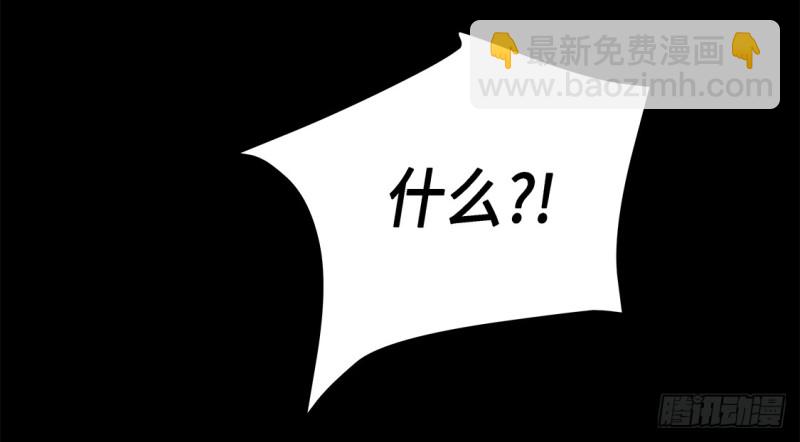 讨厌的家伙-第34话