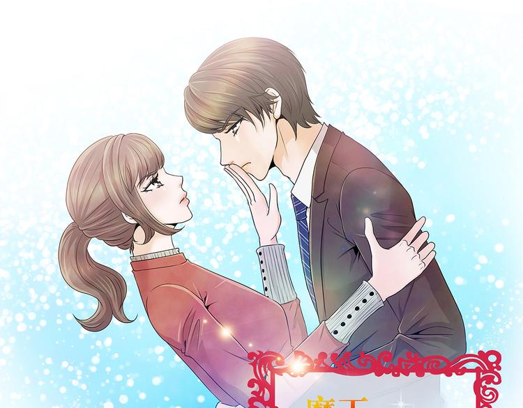 第16话 因为我不开心(1/2)-第16话