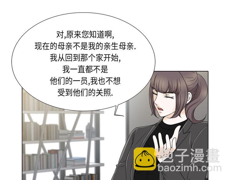 第16话 因为我不开心(1/2)-第16话