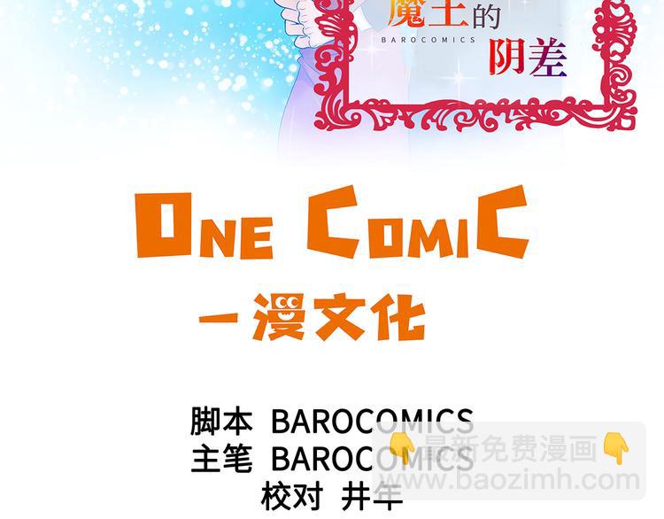 第16话 因为我不开心(1/2)-第16话