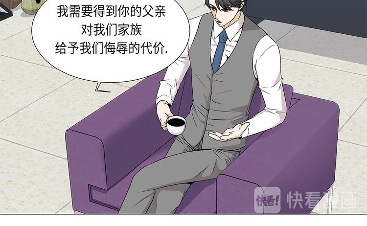 第16话 因为我不开心(1/2)-第16话