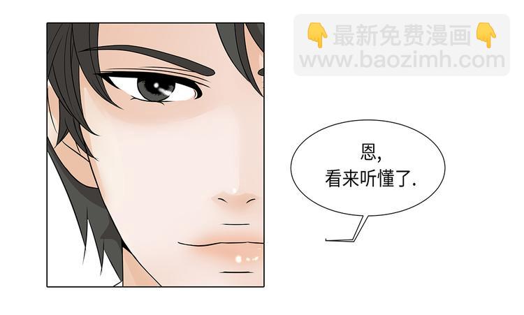 第16话 因为我不开心(1/2)-第16话