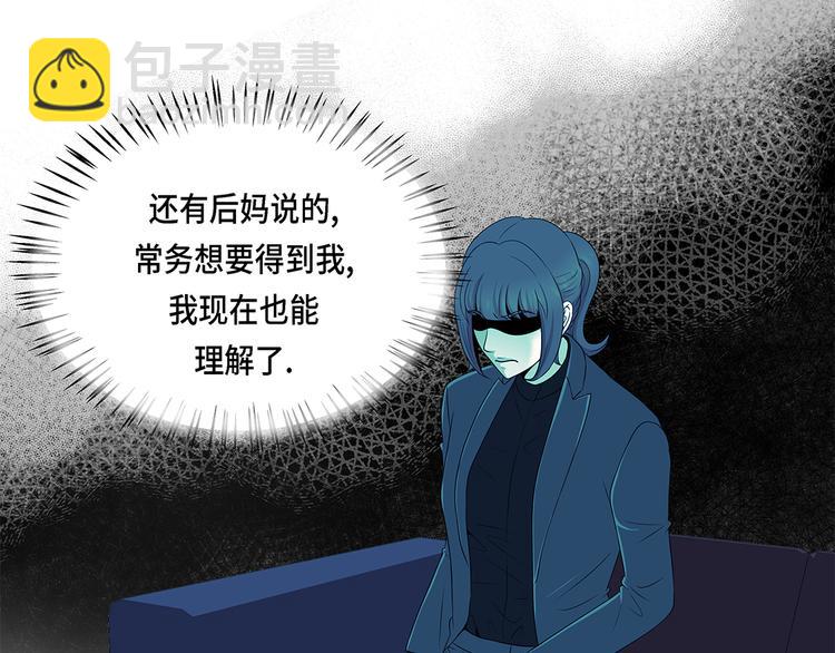 第16话 因为我不开心(1/2)-第16话