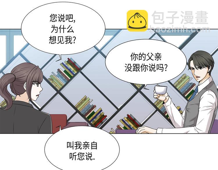 第16话 因为我不开心(1/2)-第16话