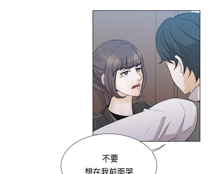 第18话 急病乱投医(1/2)-第18话