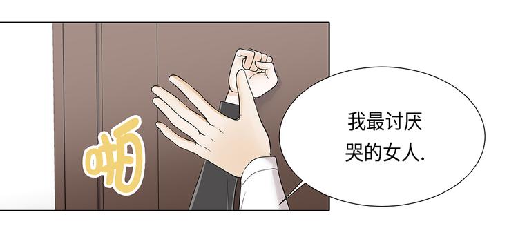 第18话 急病乱投医(1/2)-第18话