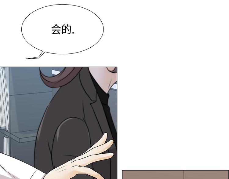 第18话 急病乱投医(1/2)-第18话