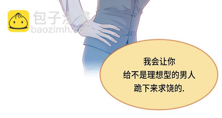 第18话 急病乱投医(1/2)-第18话