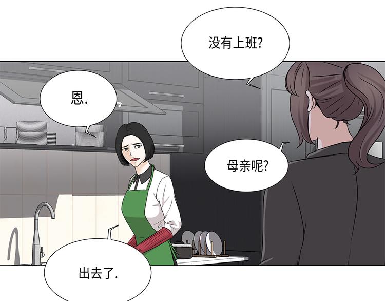 第18话 急病乱投医(1/2)-第18话