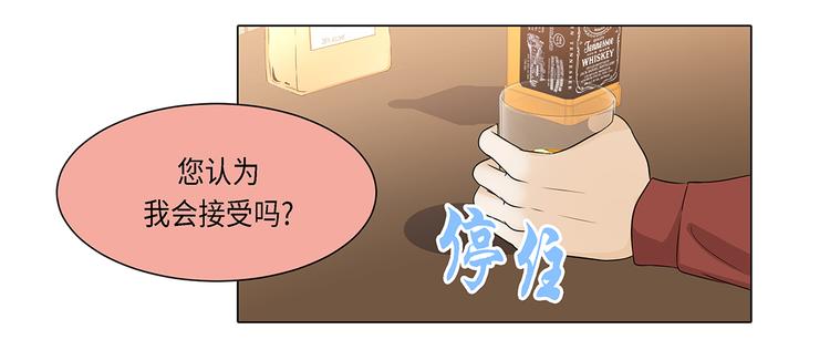 第18话 急病乱投医(1/2)-第18话