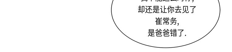 第18话 急病乱投医(1/2)-第18话