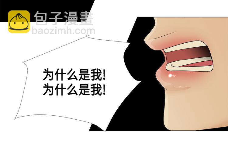 第18话 急病乱投医(1/2)-第18话