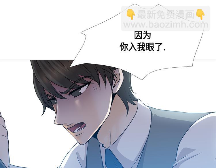 第18话 急病乱投医(1/2)-第18话