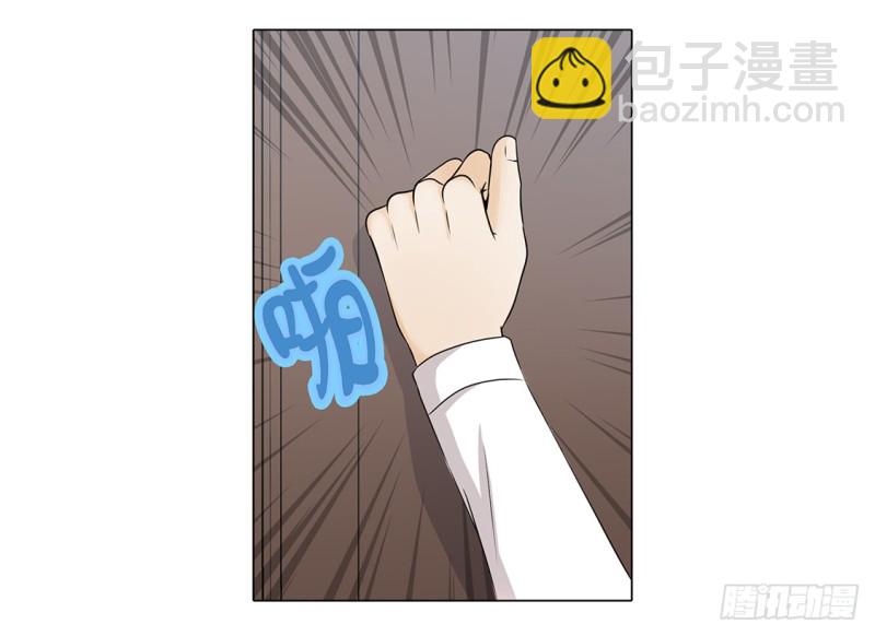 急病乱投医-第38话