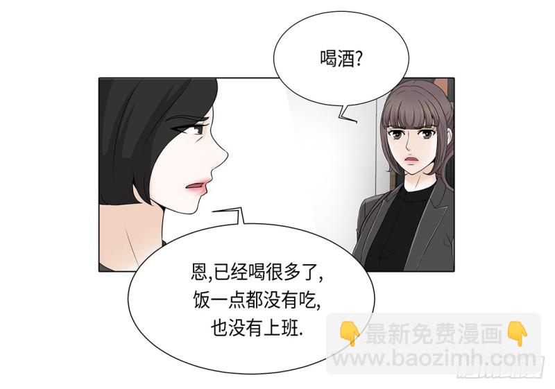 急病乱投医-第38话