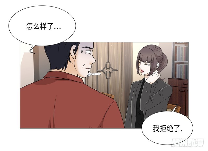 急病乱投医-第38话