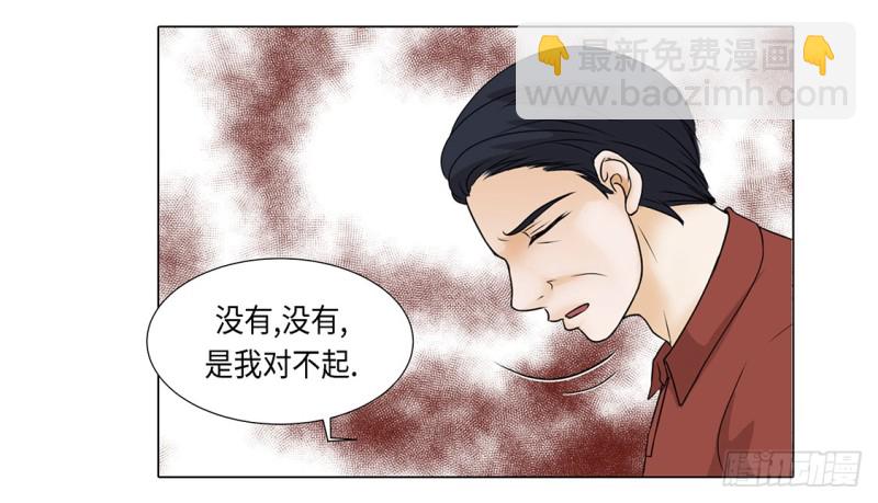 急病乱投医-第38话