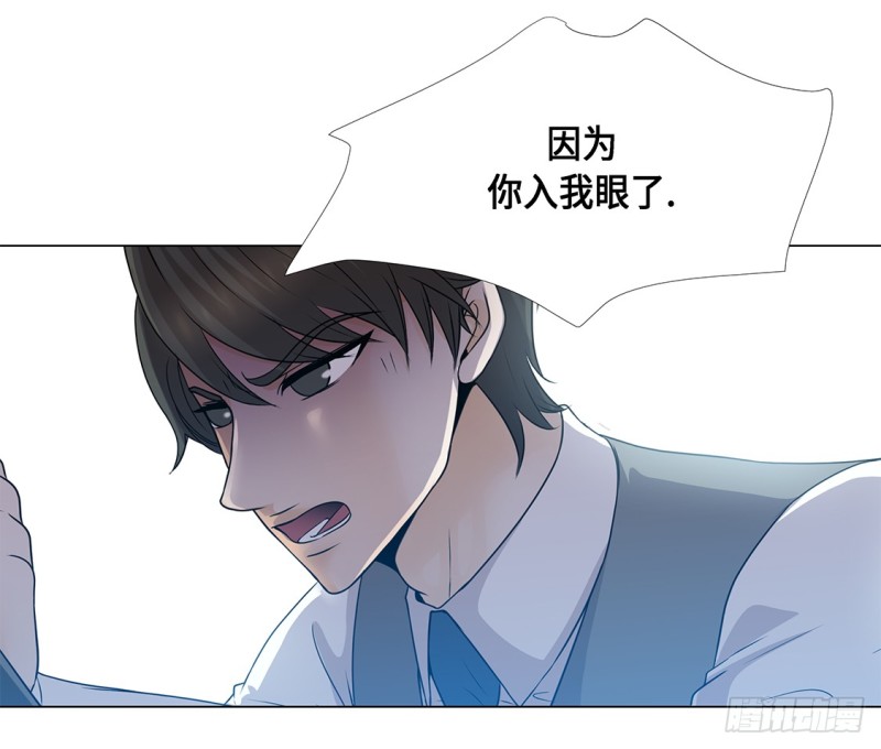 急病乱投医-第38话