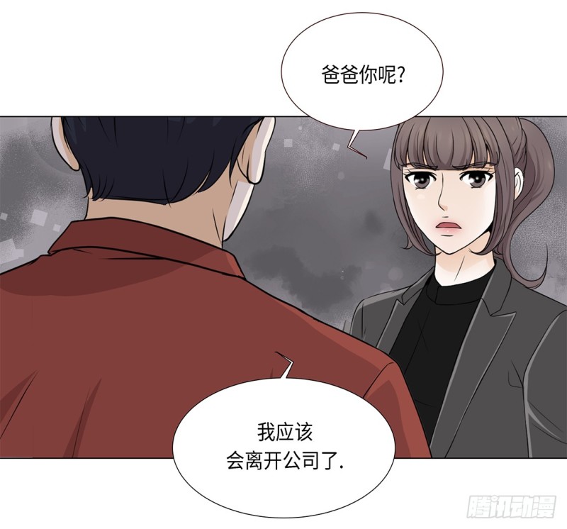 急病乱投医-第38话