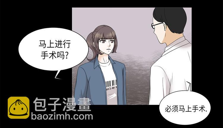 第20话 人财两空-第20话