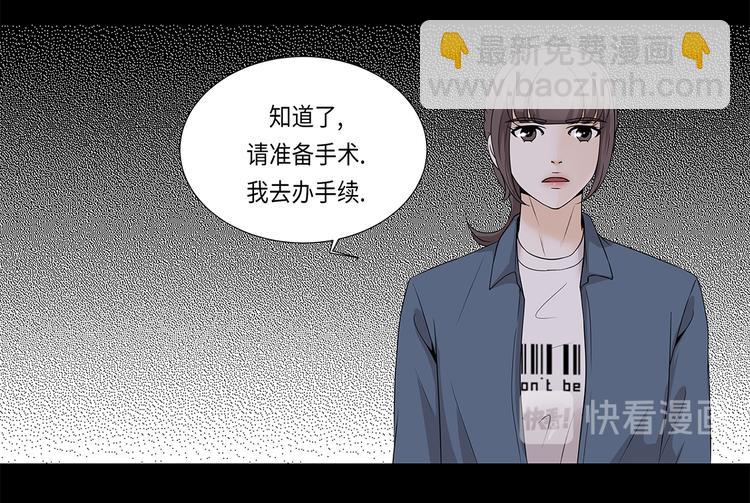 第20话 人财两空-第20话