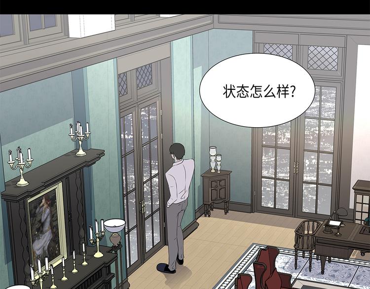 第20话 人财两空-第20话