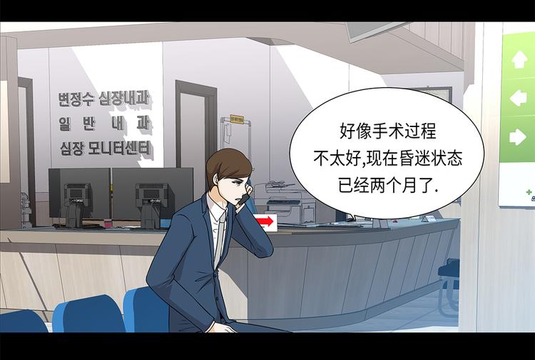 第20话 人财两空-第20话