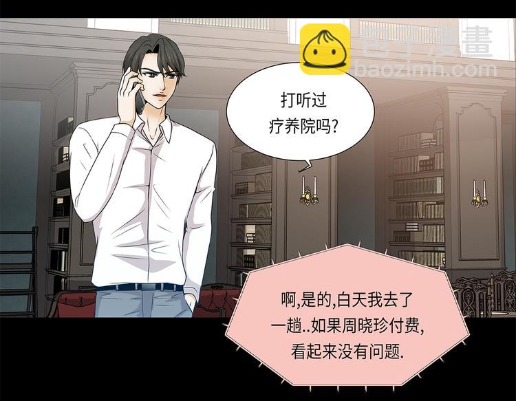 第20话 人财两空-第20话