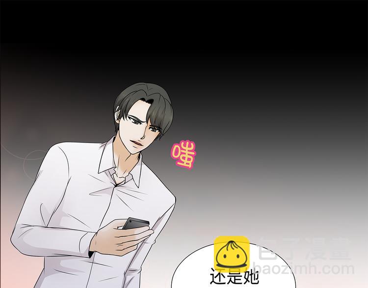 第20话 人财两空-第20话