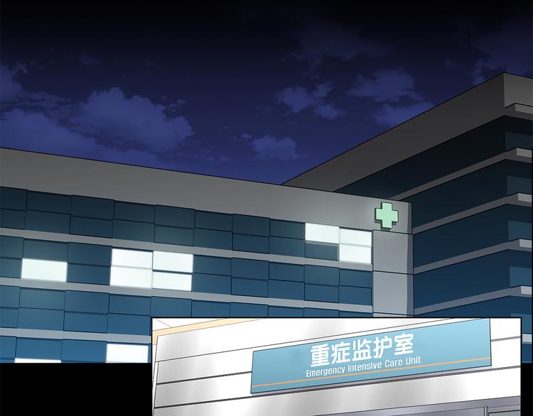 第20话 人财两空-第20话