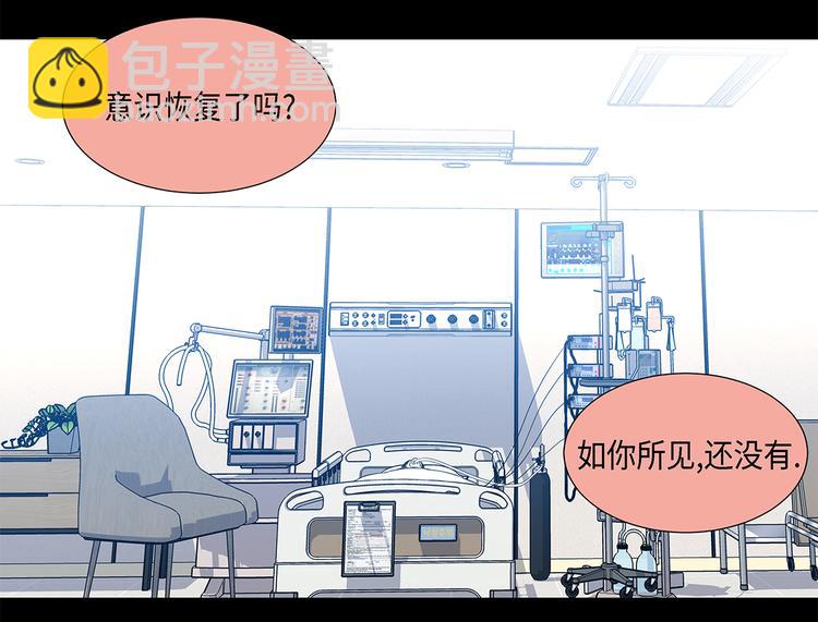 第20话 人财两空-第20话