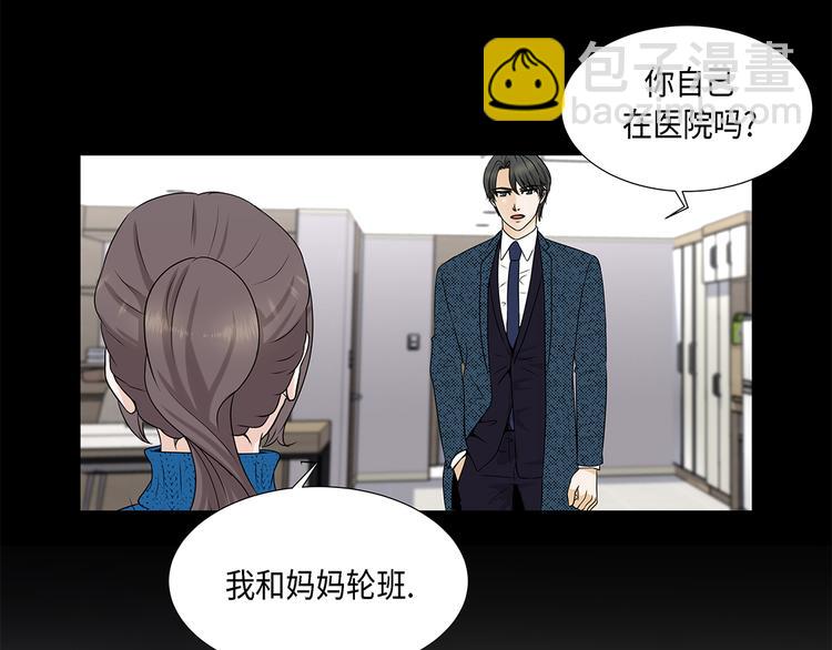 第20话 人财两空-第20话