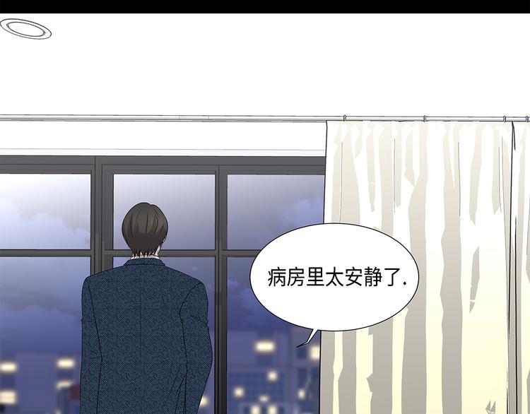 第20话 人财两空-第20话