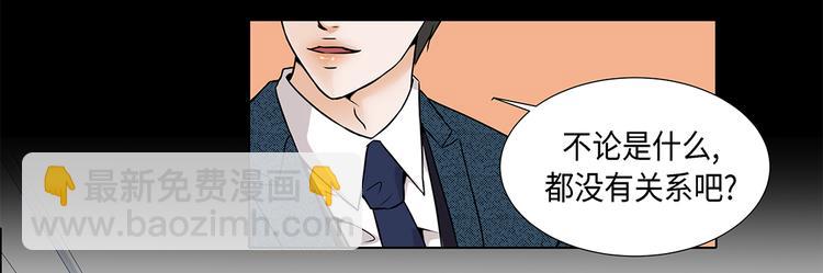 第20话 人财两空-第20话