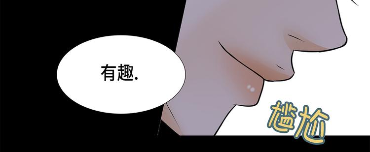 第20话 人财两空-第20话