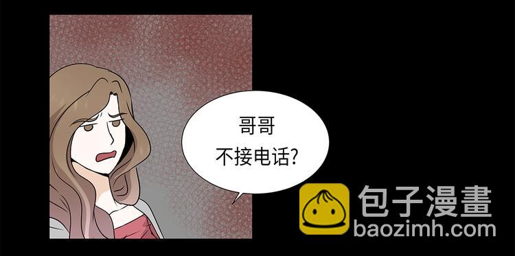 第20话 人财两空-第20话