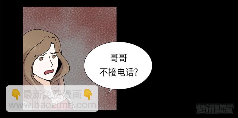 人财两空-第40话