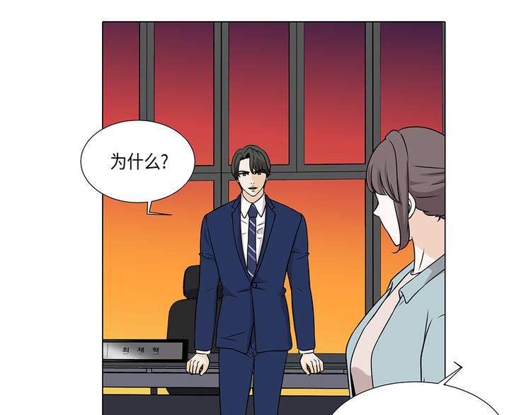 第22话 没兴趣-第22话