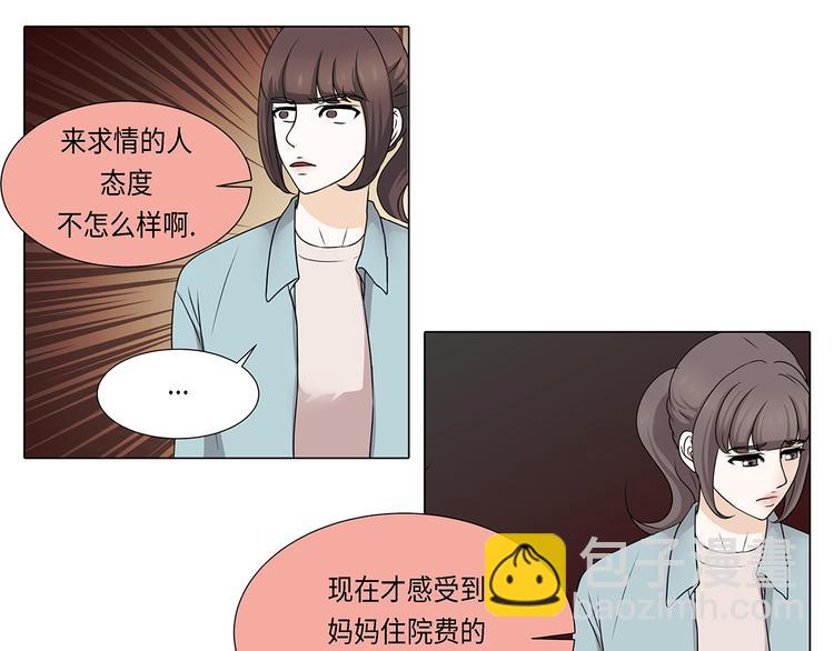 第22话 没兴趣-第22话