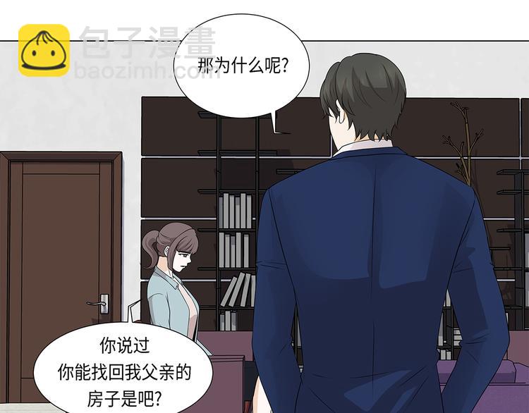 第22话 没兴趣-第22话