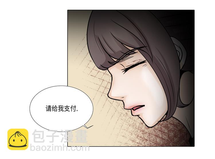 第22话 没兴趣-第22话