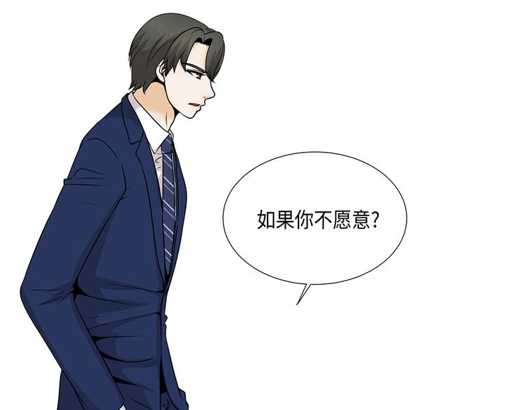 第22话 没兴趣-第22话