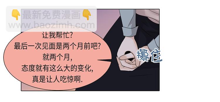 第22话 没兴趣-第22话