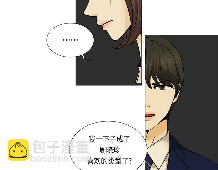 第22话 没兴趣-第22话