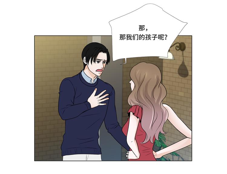 第4话 无趣的家伙(1/2)-第24话