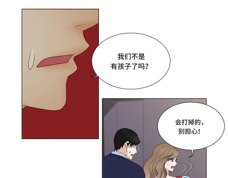 第4话 无趣的家伙(1/2)-第24话