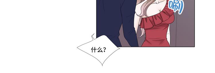 第4话 无趣的家伙(1/2)-第24话