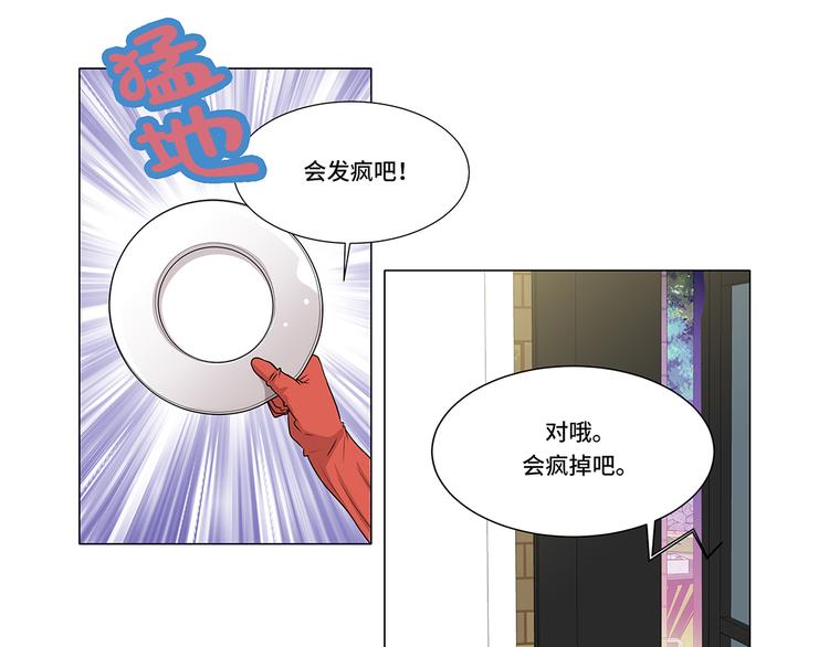 第4话 无趣的家伙(1/2)-第24话