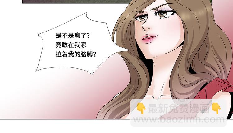 第4话 无趣的家伙(1/2)-第24话